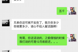 建瓯讨债公司成功追回消防工程公司欠款108万成功案例